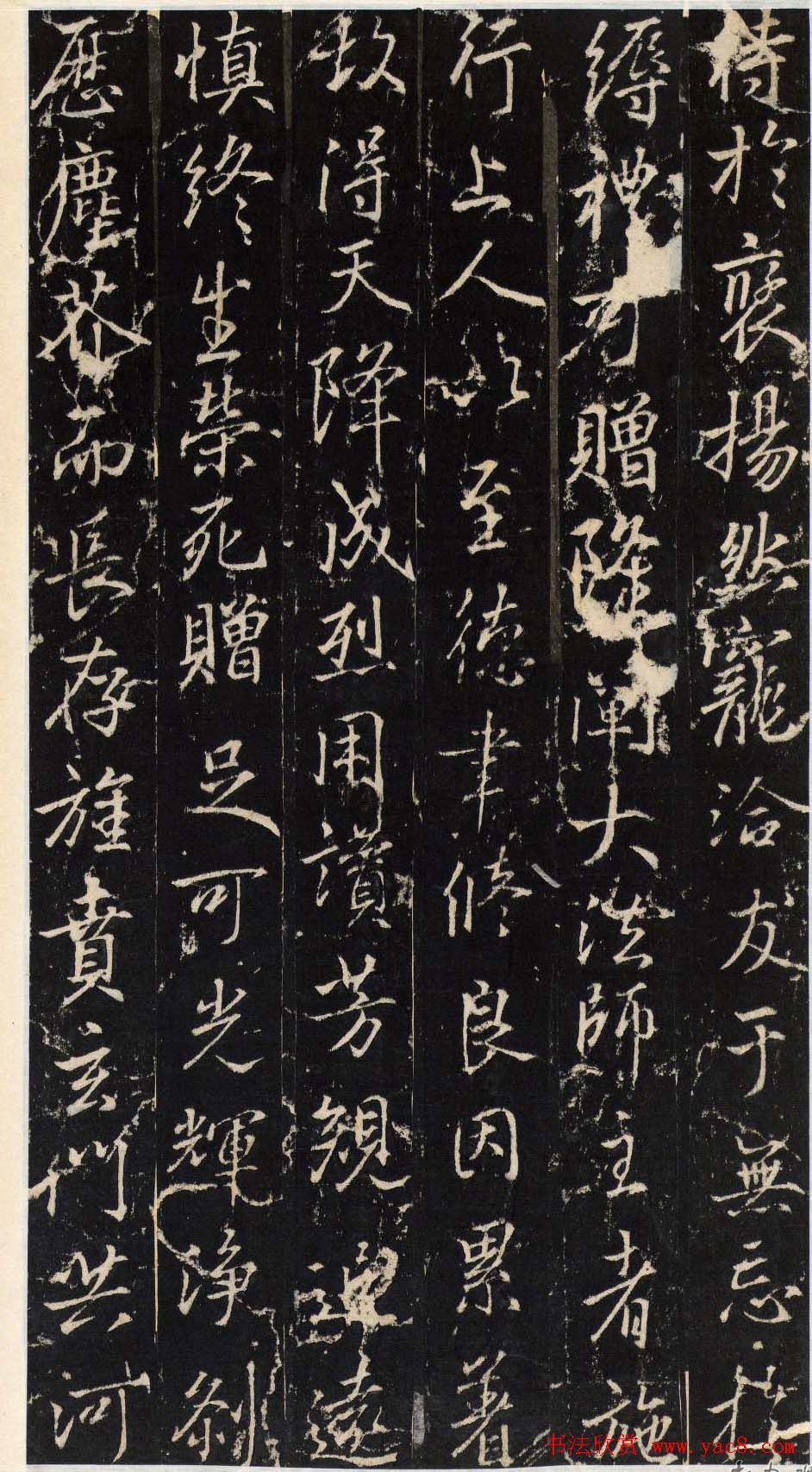 唐代行书碑刻隆阐法师碑铭