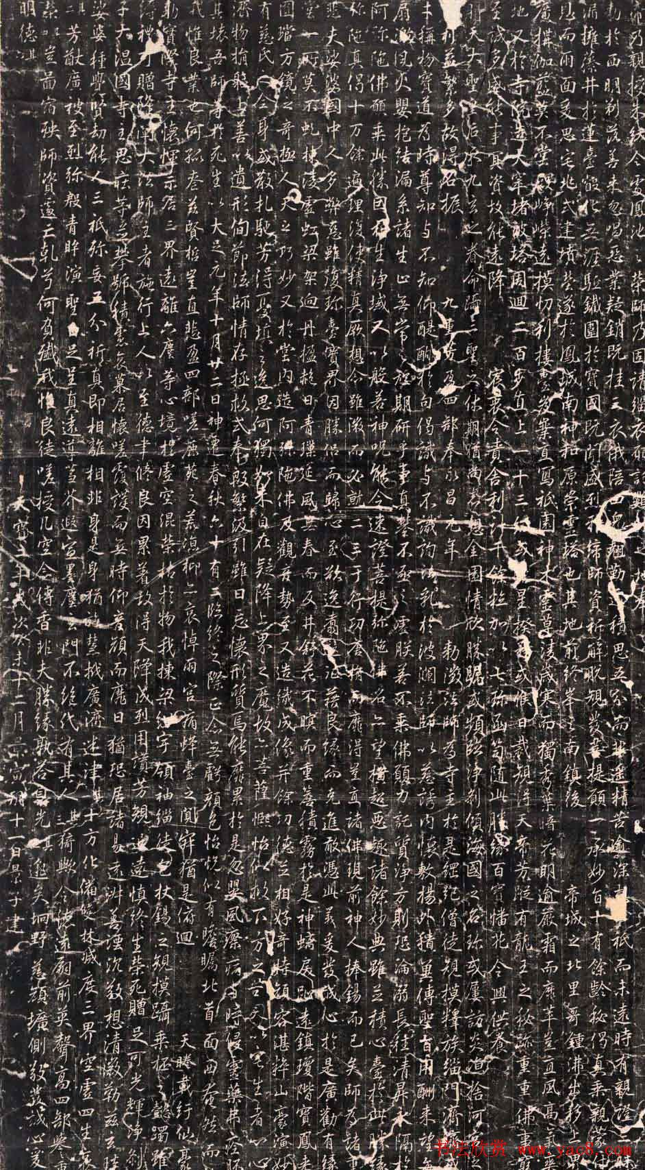 唐代行书碑刻隆阐法师碑铭