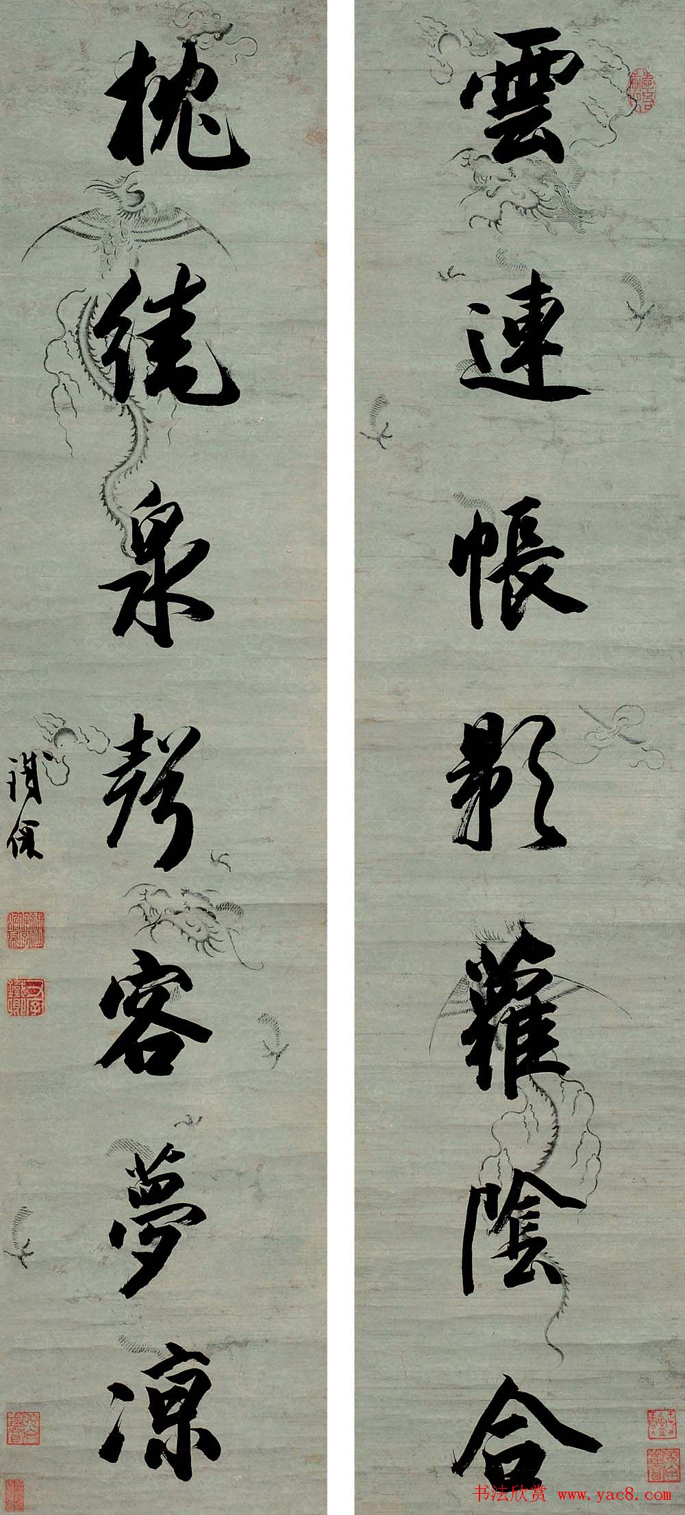 两江总督铁保书法作品欣赏