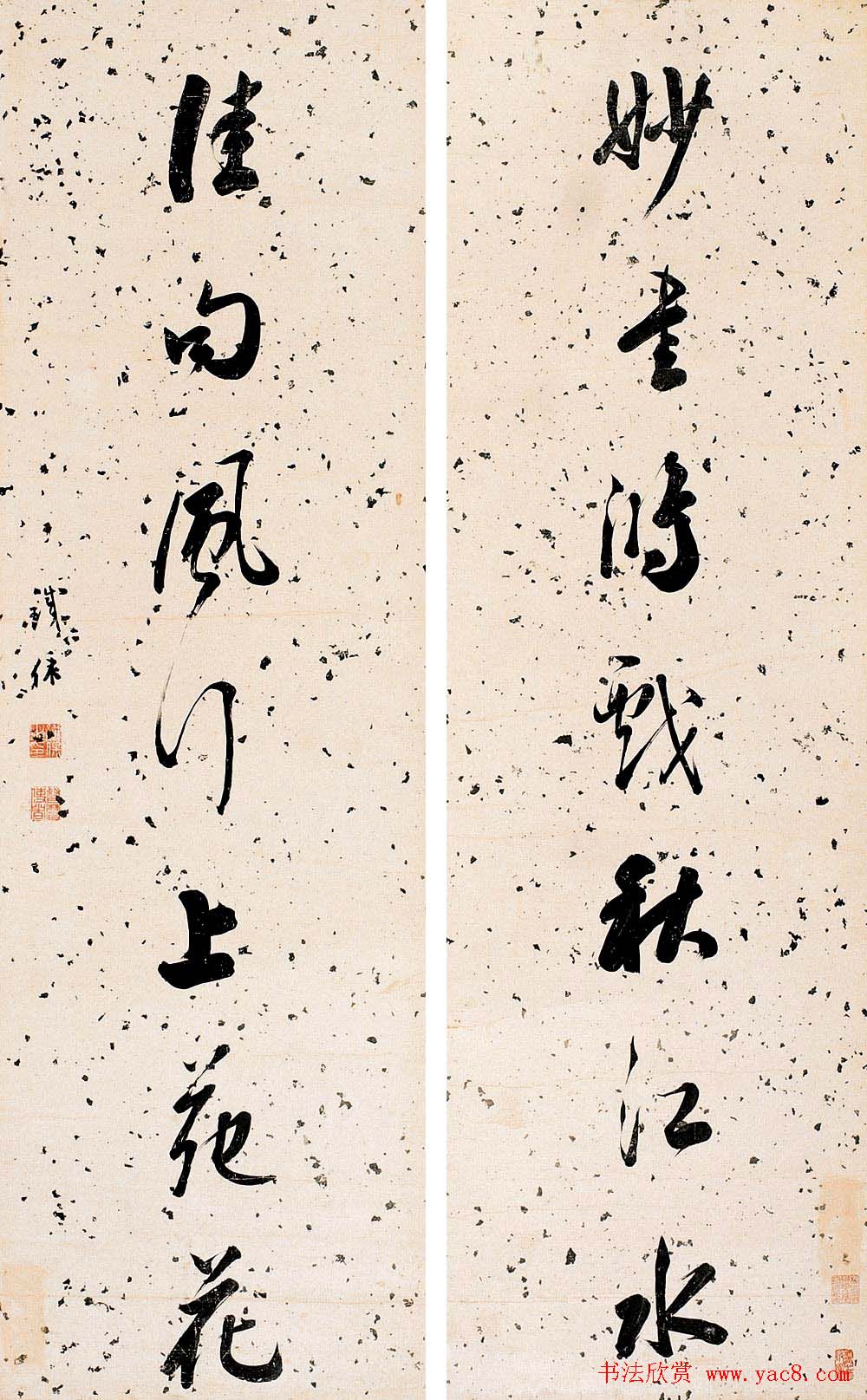 两江总督铁保书法作品欣赏