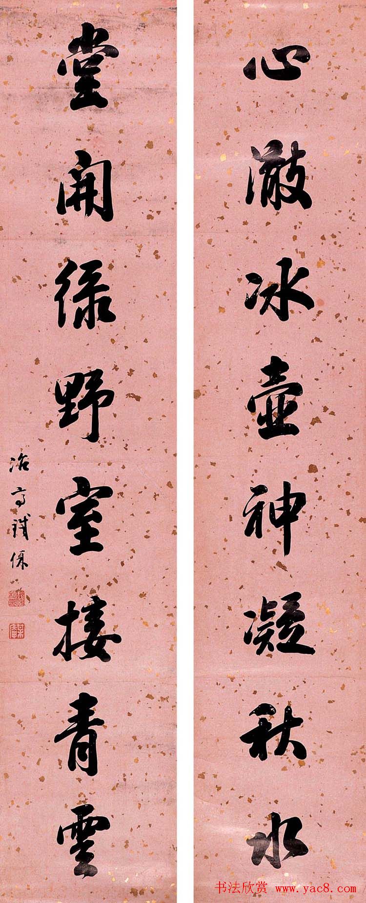 两江总督铁保书法作品欣赏