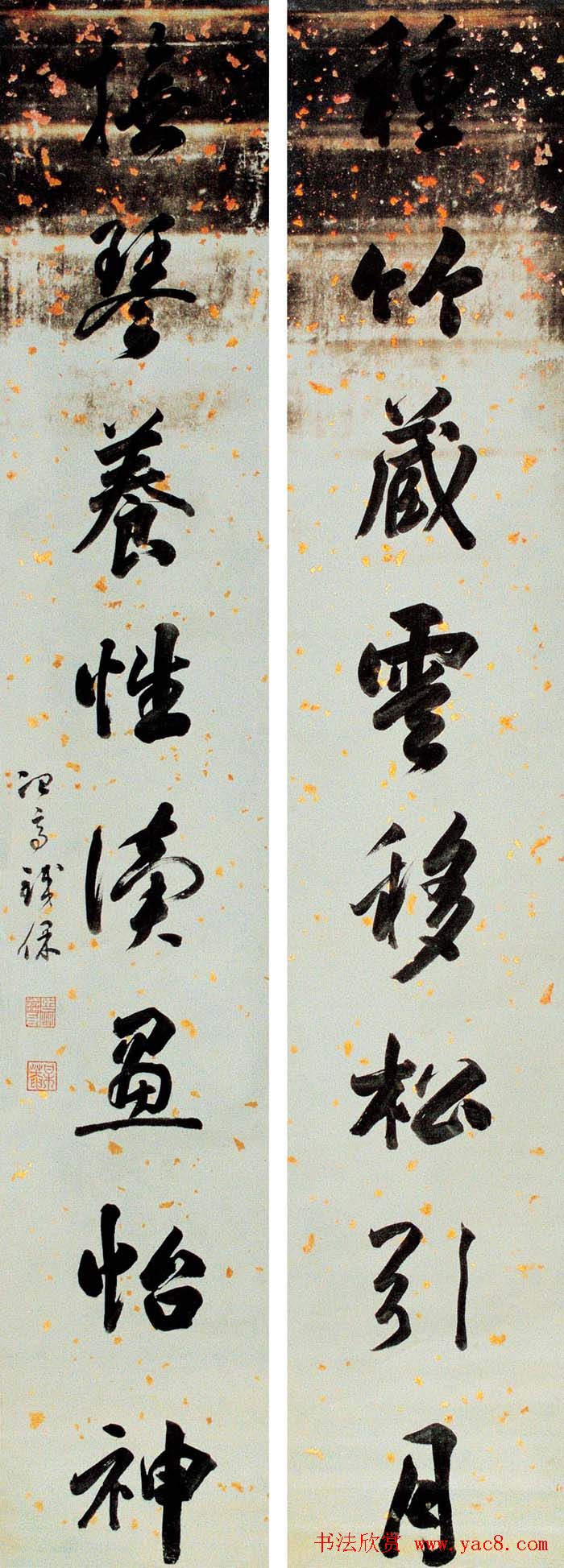 两江总督铁保书法作品欣赏