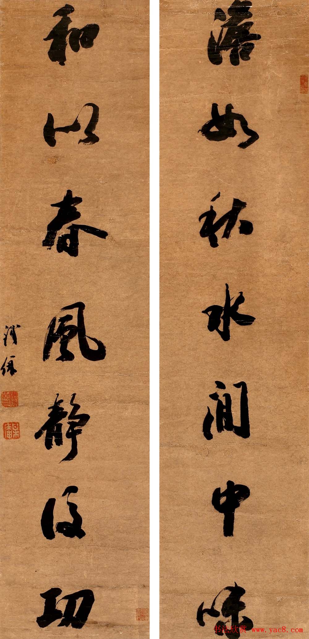 两江总督铁保书法作品欣赏