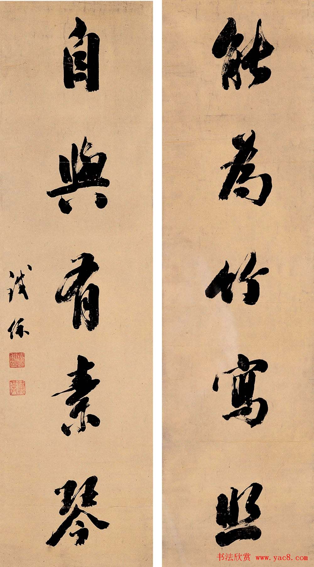 两江总督铁保书法作品欣赏