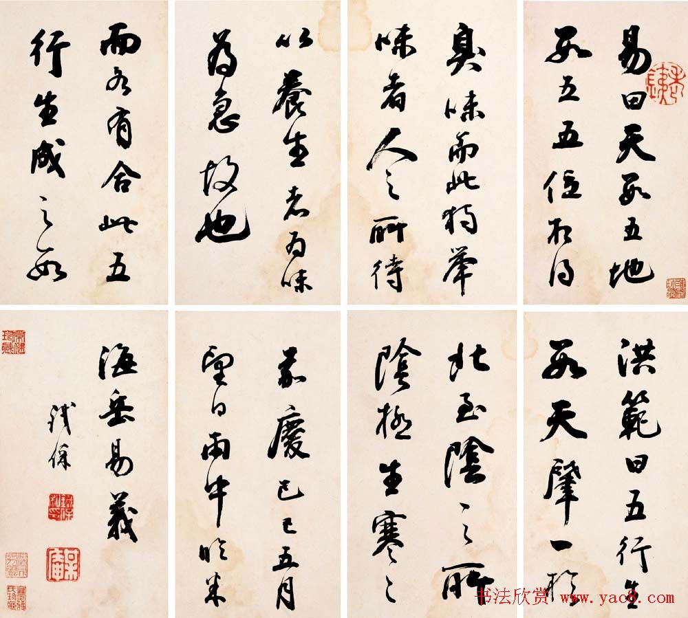 两江总督铁保书法作品欣赏