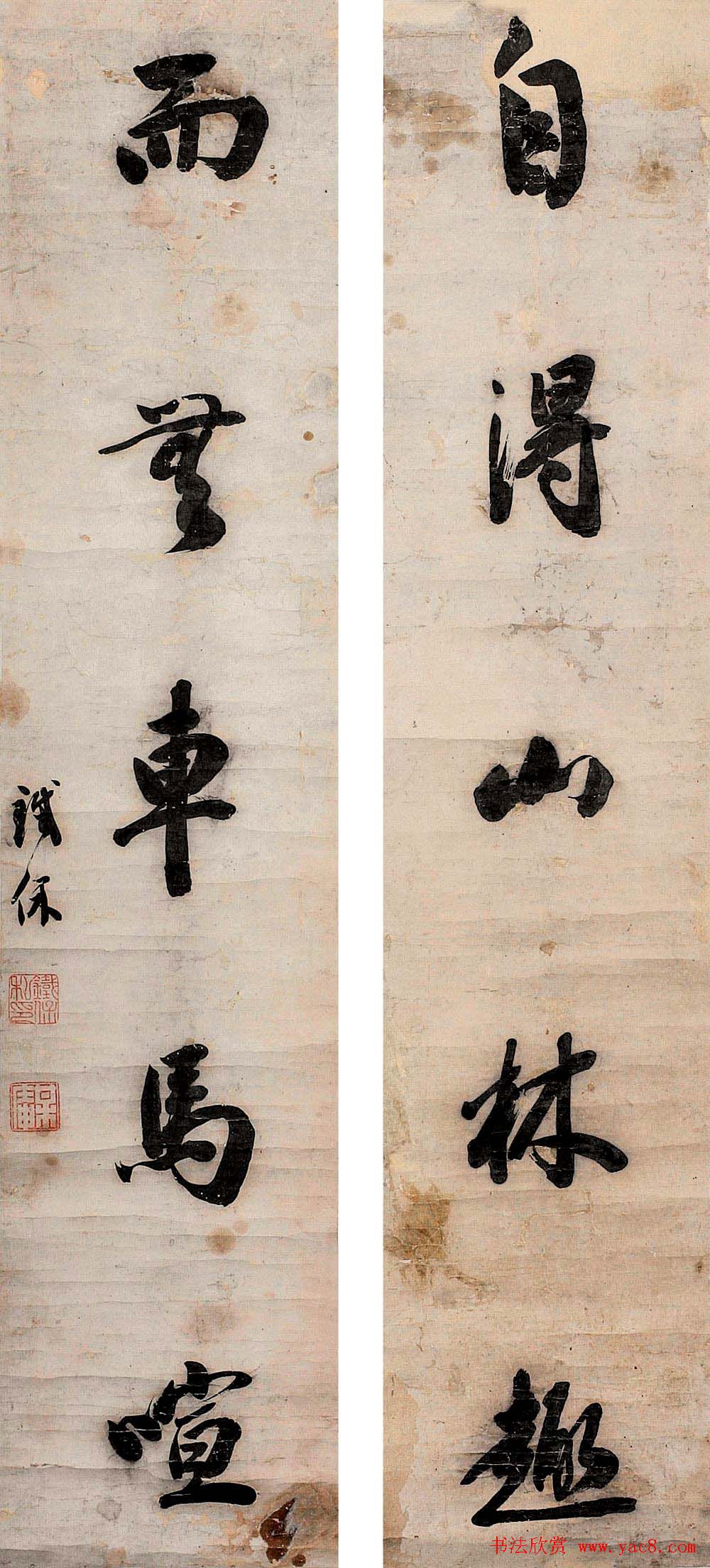 两江总督铁保书法作品欣赏