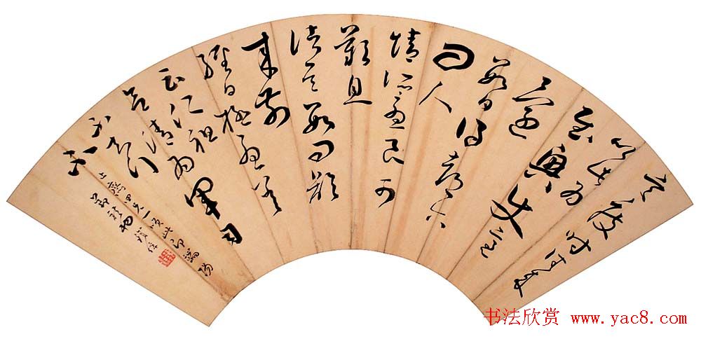 两江总督铁保书法作品欣赏