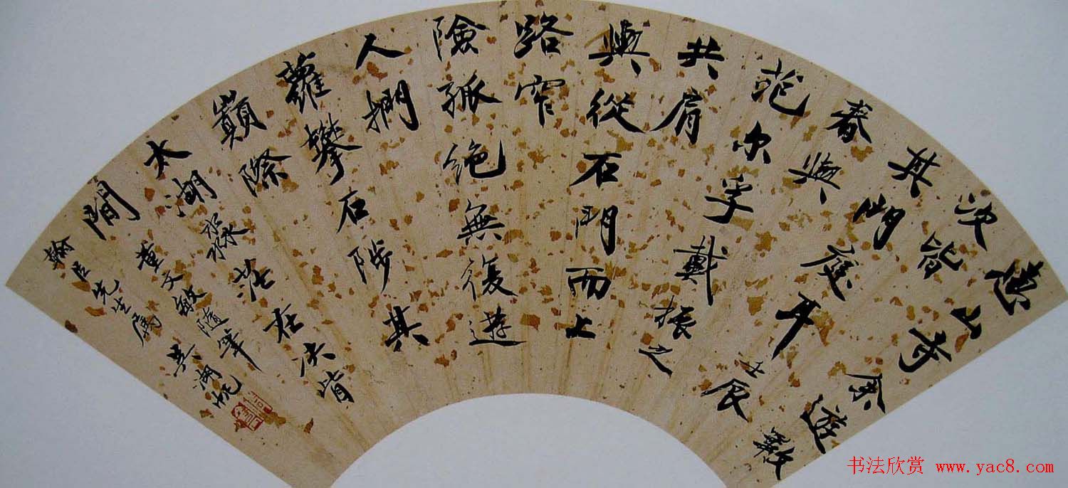 吴湖帆扇面书法作品欣赏