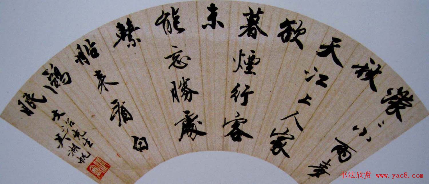 吴湖帆扇面书法作品欣赏