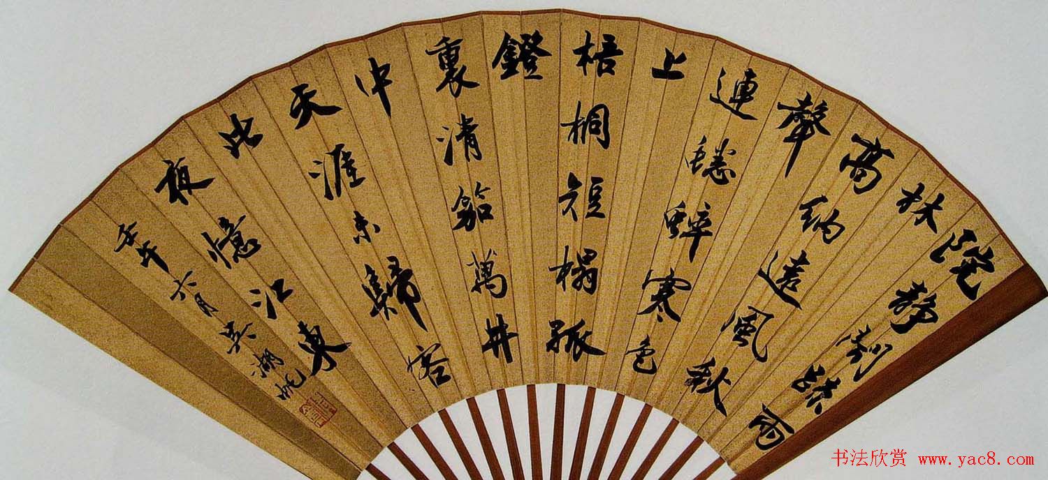 吴湖帆扇面书法作品欣赏