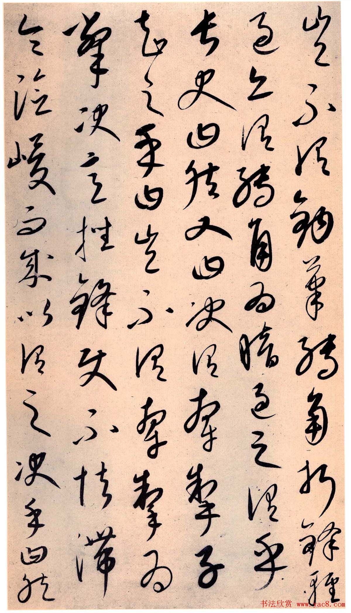 元代康里巎巎草书《张旭笔法卷》