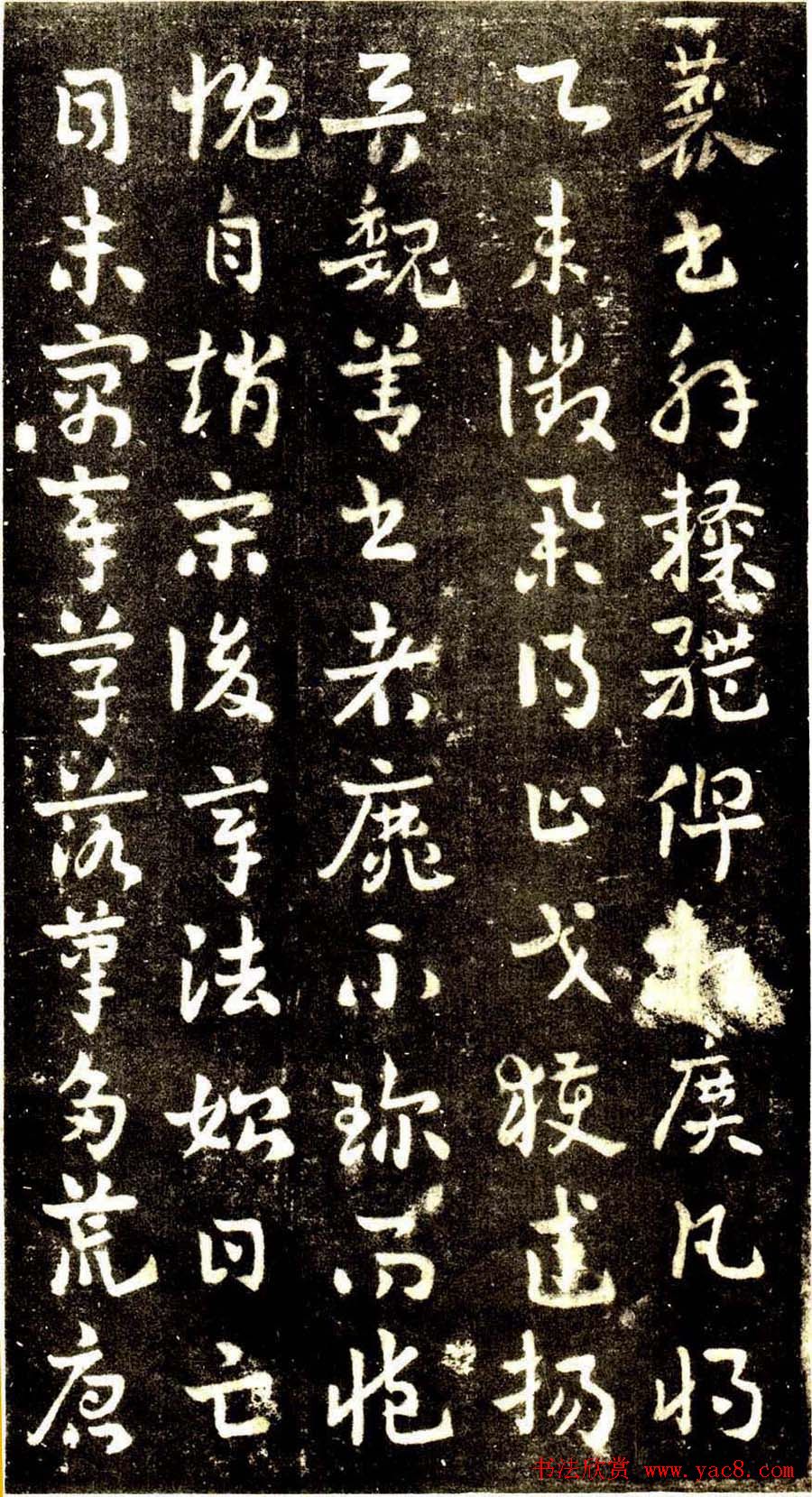 草书字帖《章草草诀歌》明刻本