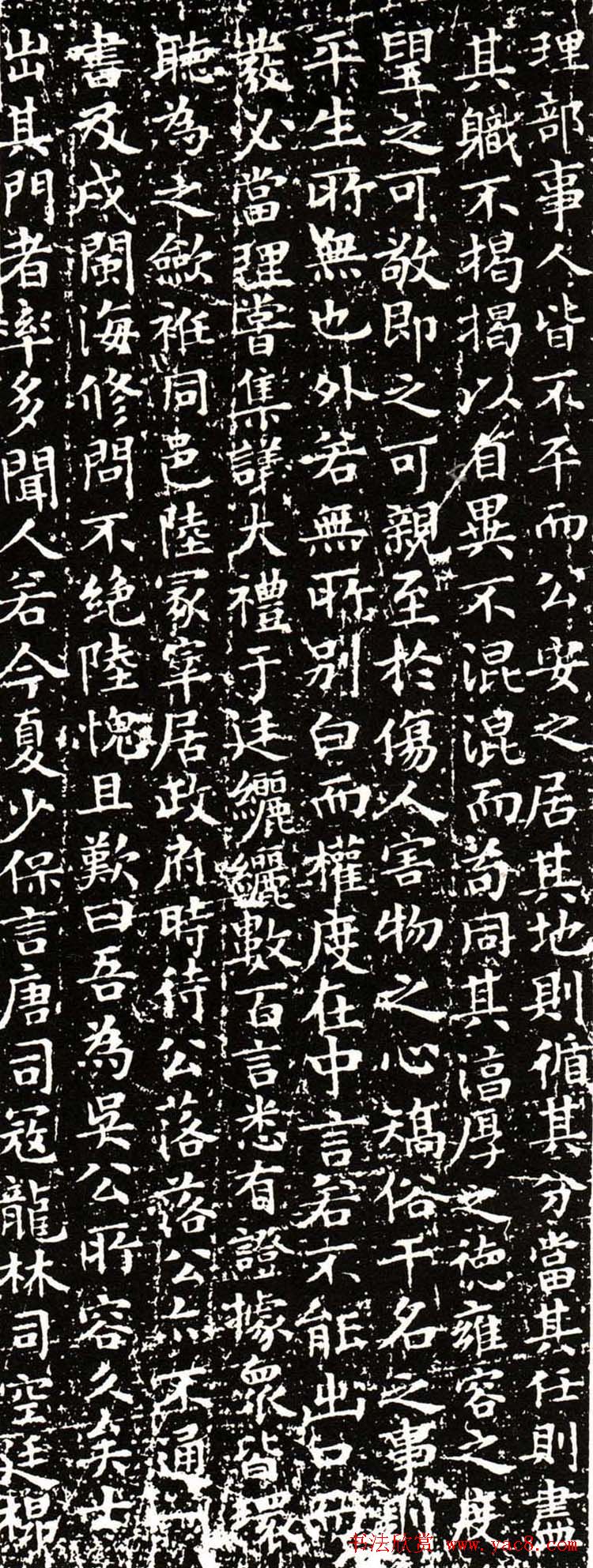 文徵明小楷册宫保白楼先生吴公传