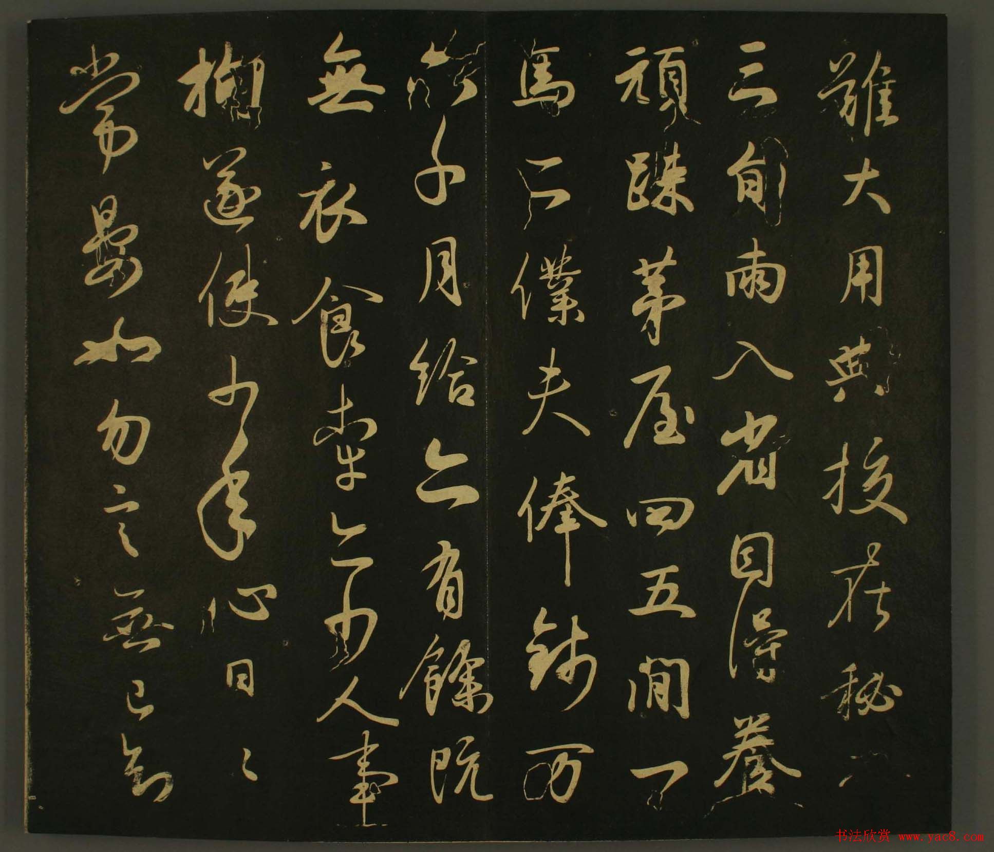 日本书法欣赏:世尊寺法书巻第一