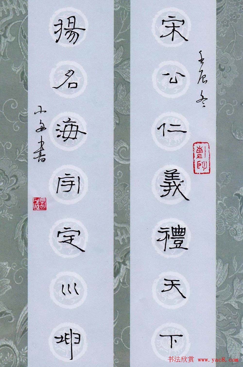 江苏周永硬笔书法作品欣赏