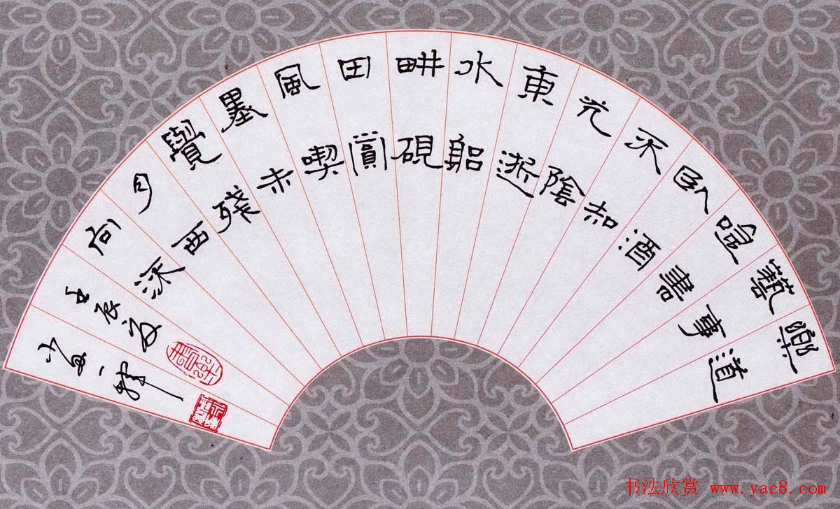 江苏周永硬笔书法作品欣赏