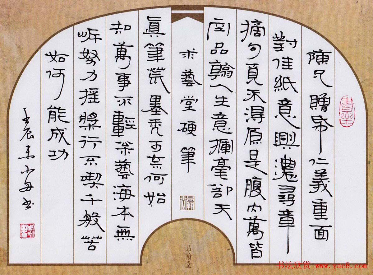 江苏周永硬笔书法作品欣赏