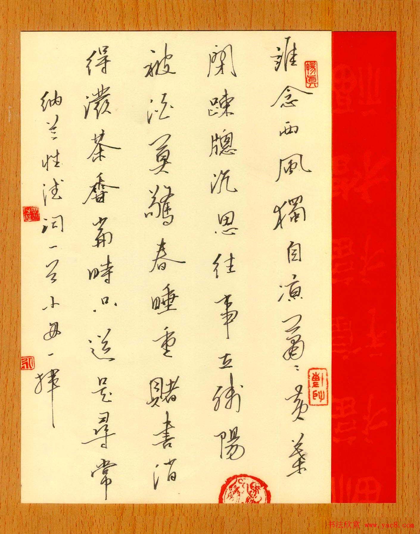 江苏周永硬笔书法作品欣赏