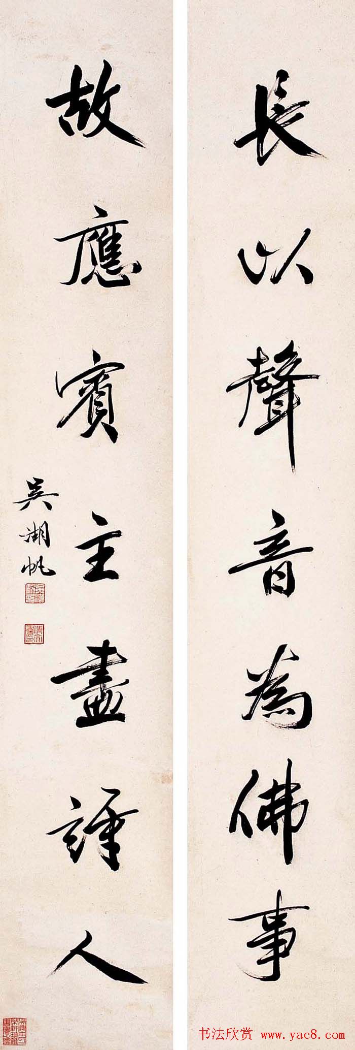 吴湖帆书法对联作品专题展