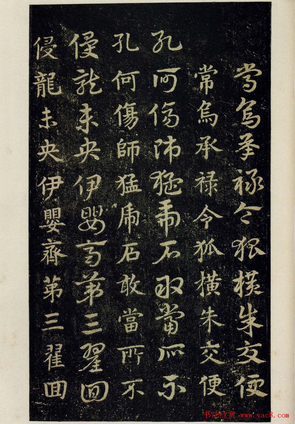 明拓松江本皇象书法急就章彩版