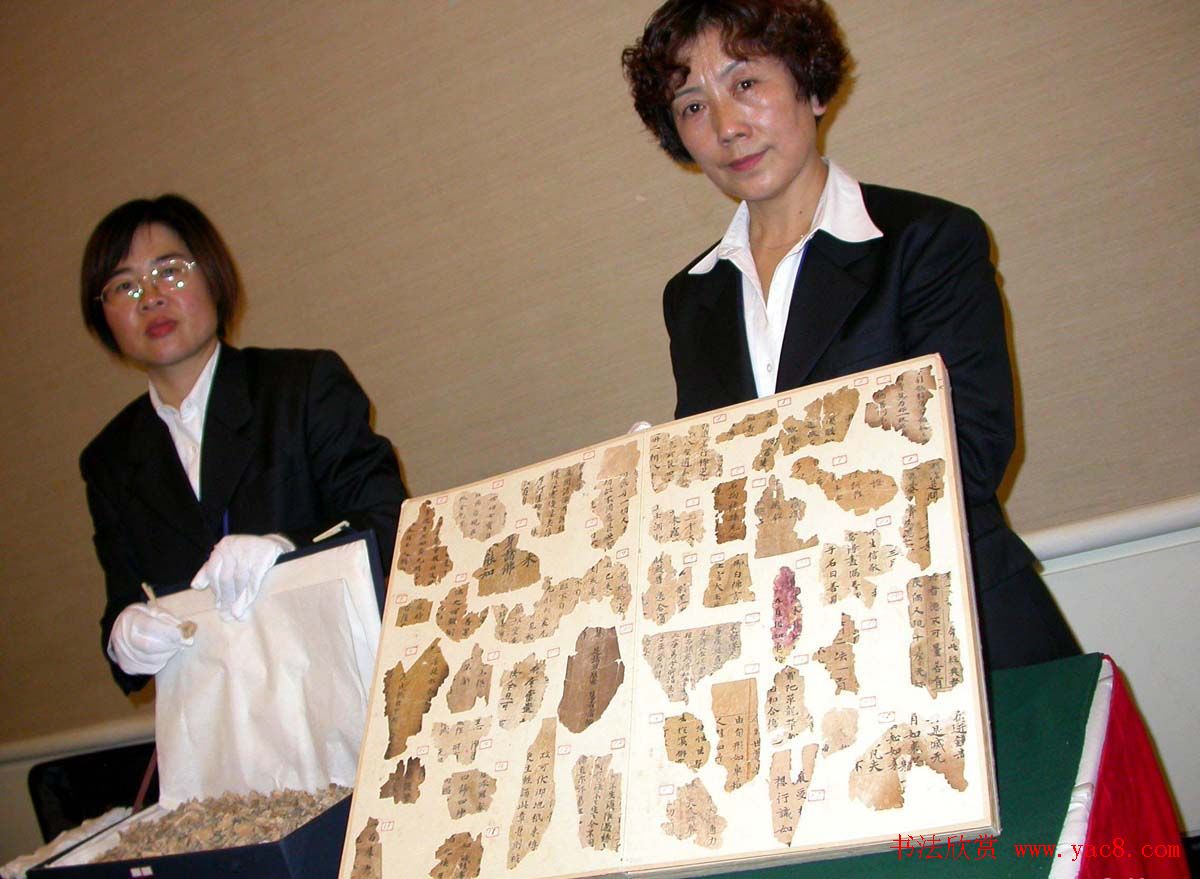 世界上最早纪年汉文佛经残卷