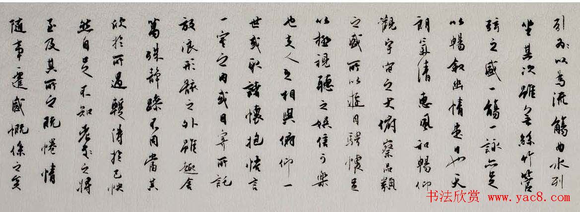 刘颜涛书王羲之兰亭序书法手卷