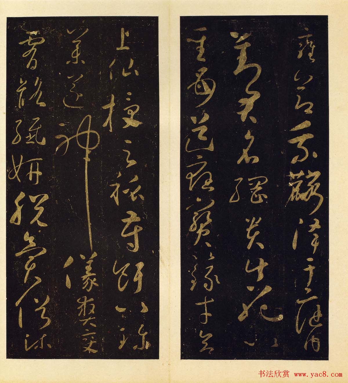 怀素草书欣赏圣母帖高清彩版