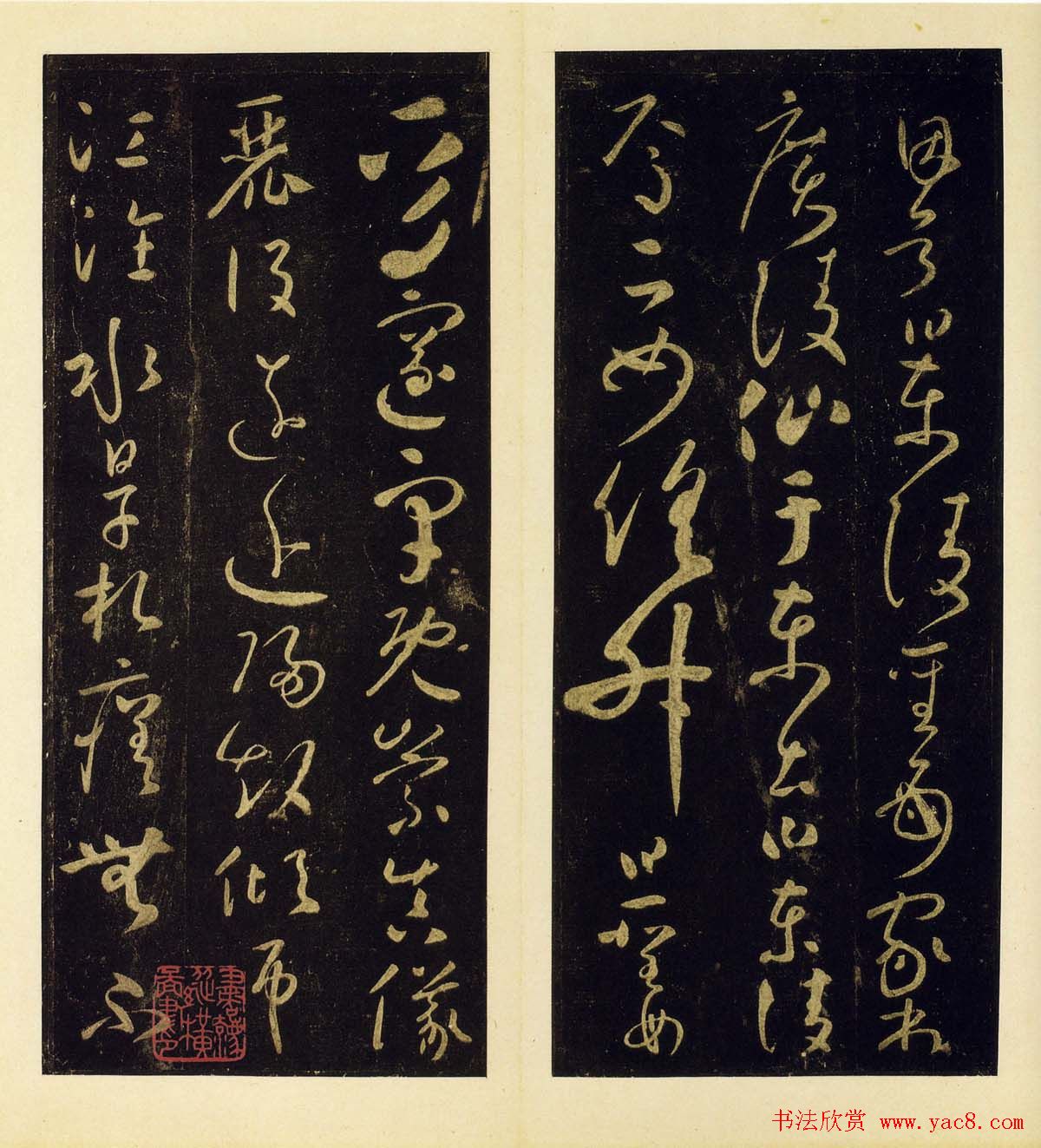 怀素草书欣赏圣母帖高清彩版