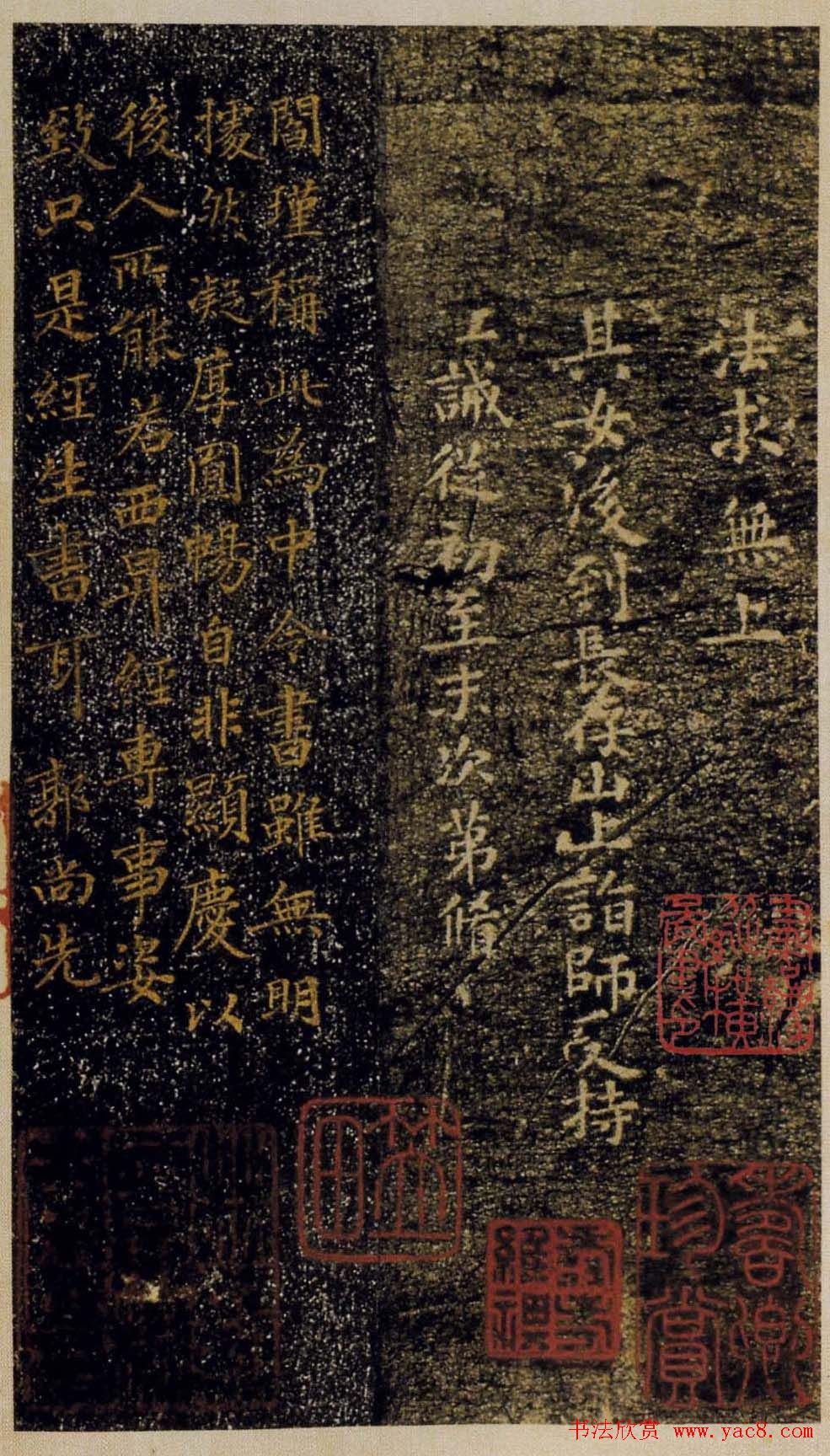 褚河南小楷欣赏《灵宝度人经》