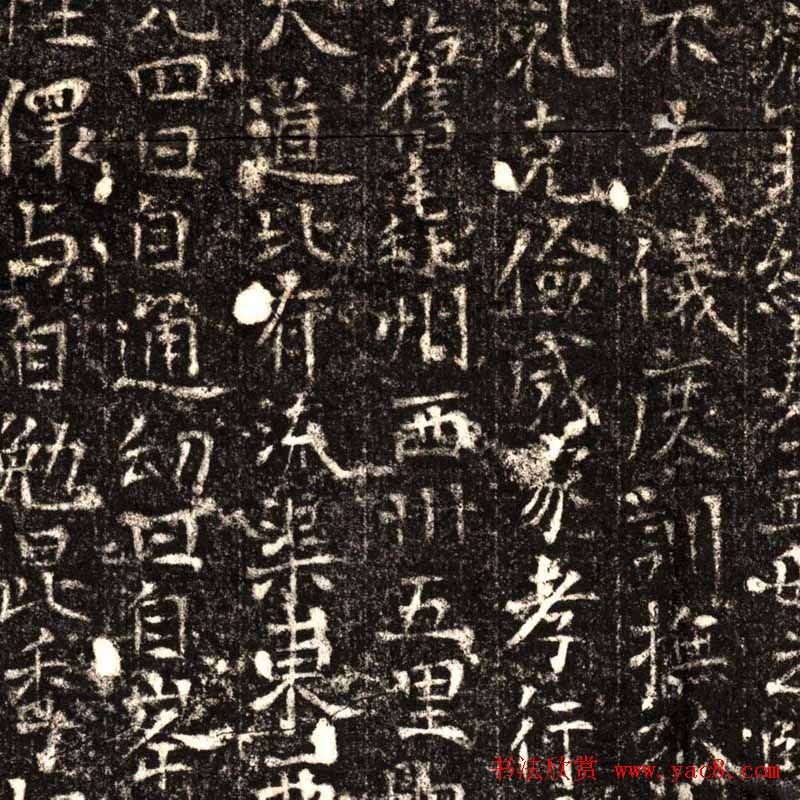 唐萧子昂及夫人高氏合葬墓志