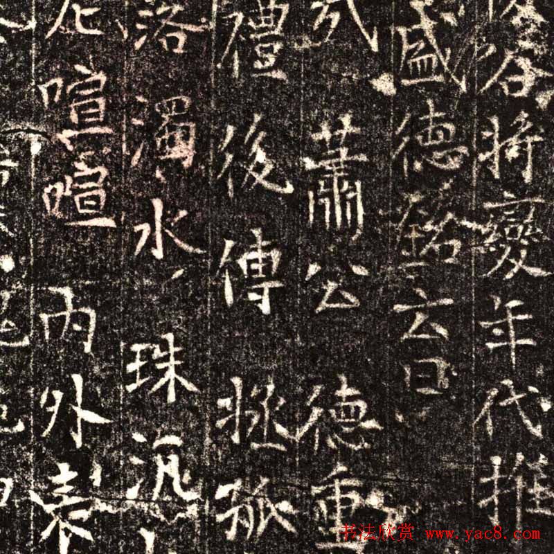 唐萧子昂及夫人高氏合葬墓志