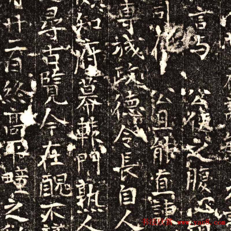 唐萧子昂及夫人高氏合葬墓志