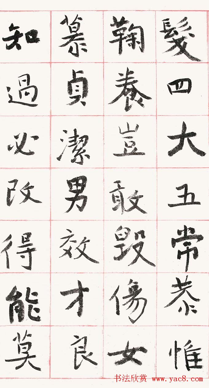 旭宇书法长卷楷书《千字文》