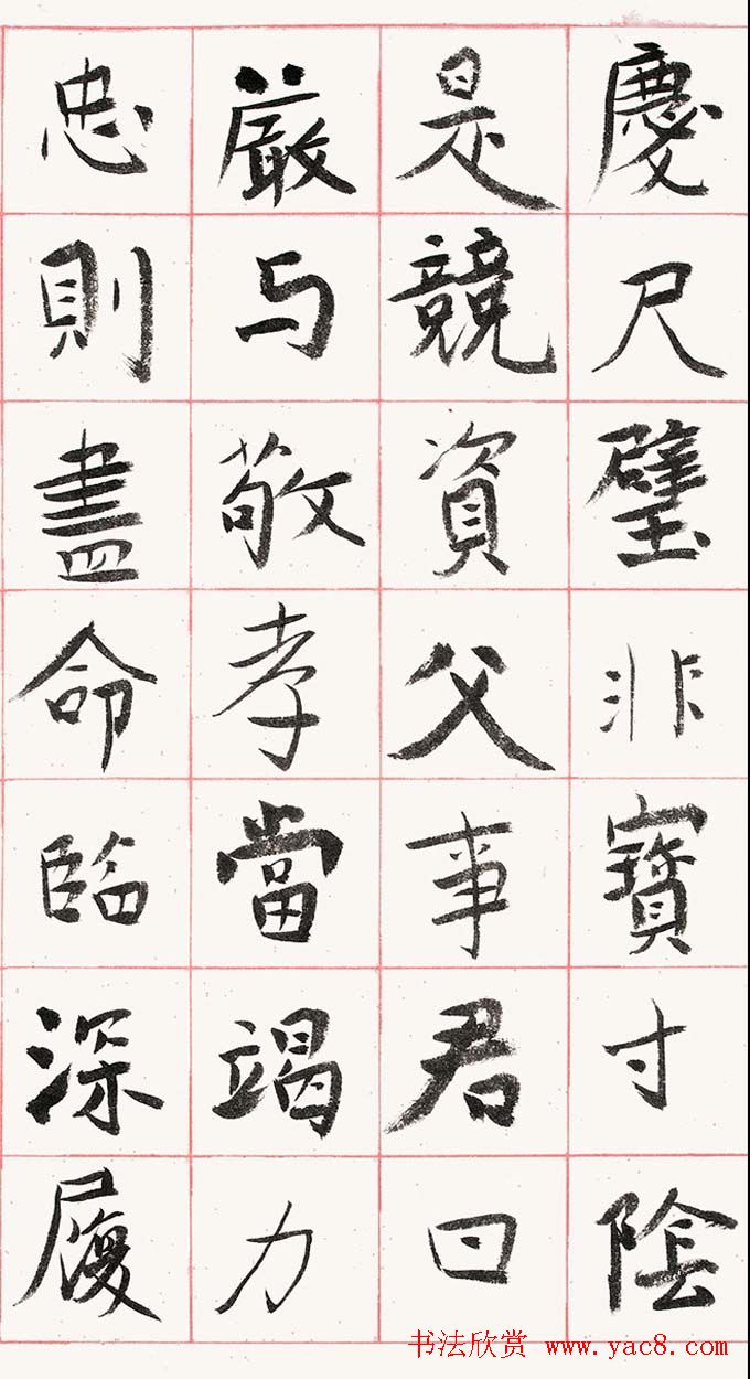 旭宇书法长卷楷书《千字文》