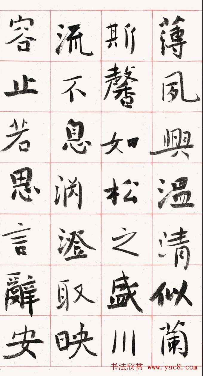 旭宇书法长卷楷书《千字文》