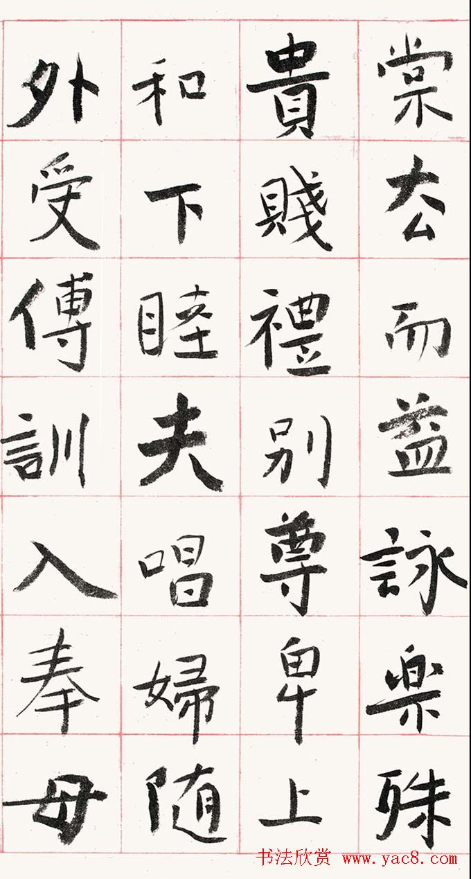 旭宇书法长卷楷书《千字文》