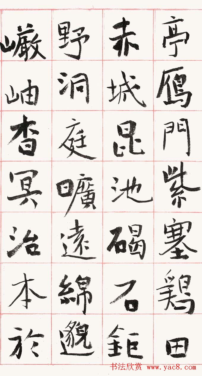 旭宇书法长卷楷书《千字文》