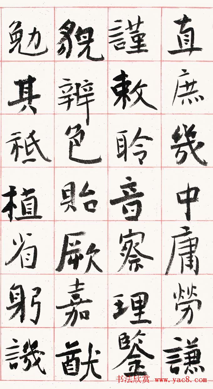 旭宇书法长卷楷书《千字文》