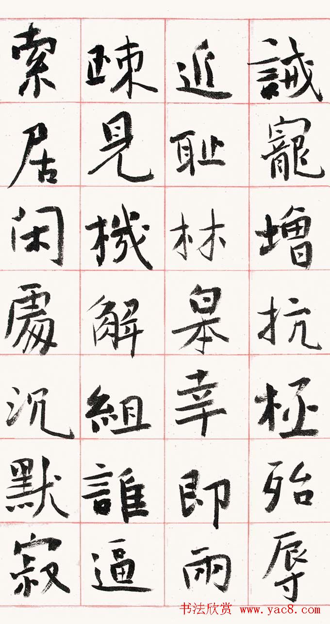 旭宇书法长卷楷书《千字文》