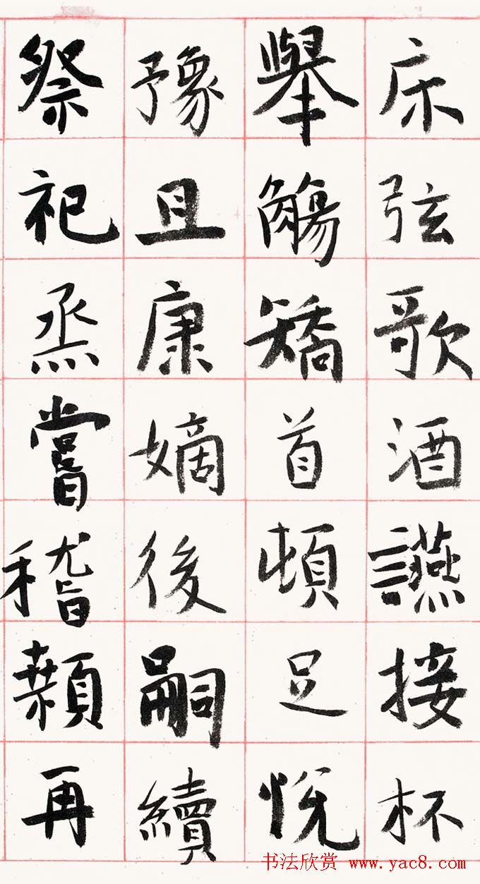 旭宇书法长卷楷书《千字文》