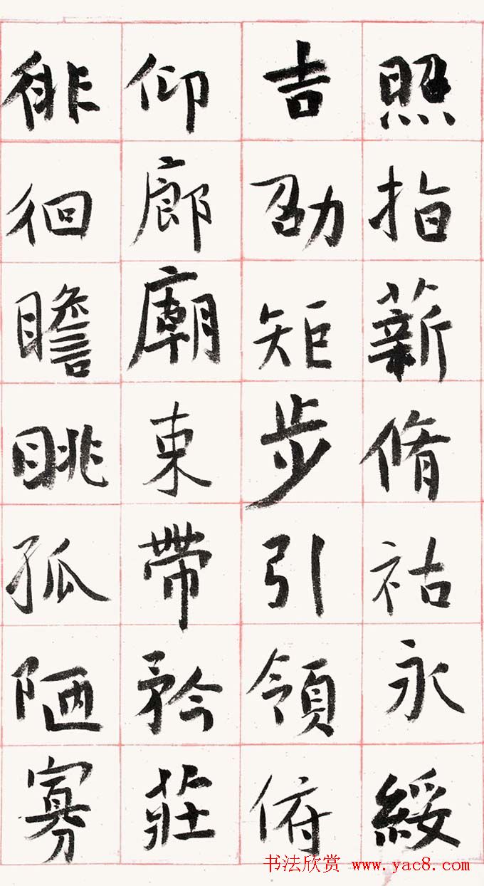 旭宇书法长卷楷书《千字文》