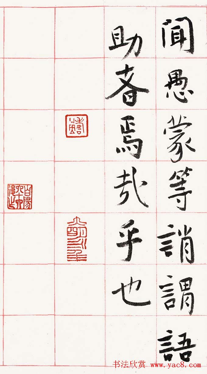 旭宇书法长卷楷书《千字文》