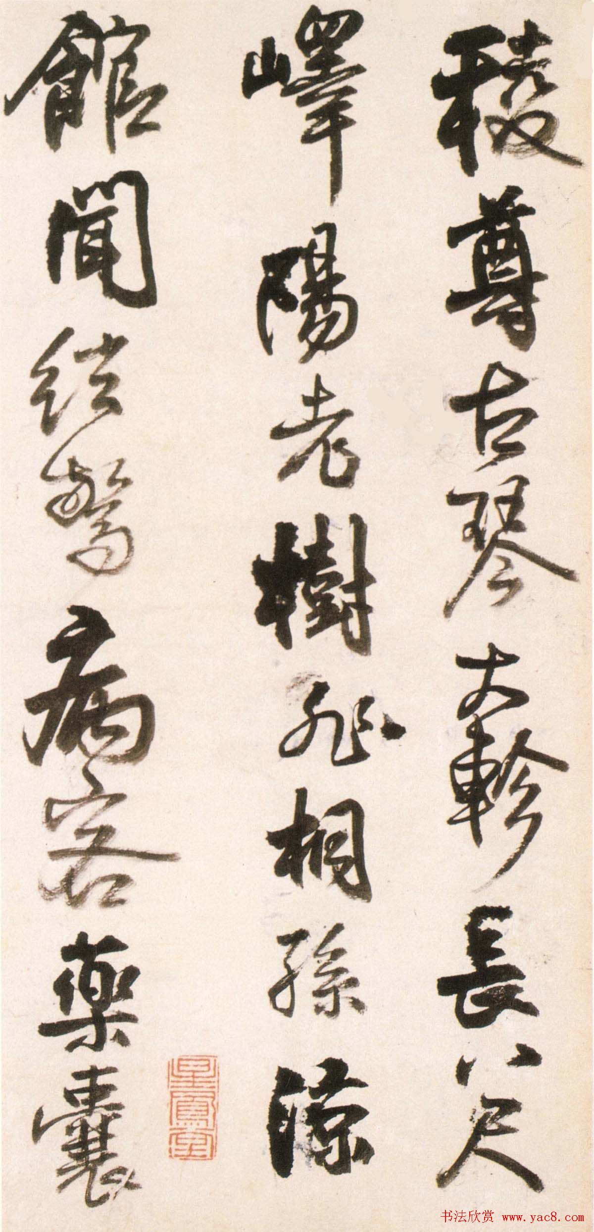 王铎行书欣赏听颖师琴歌