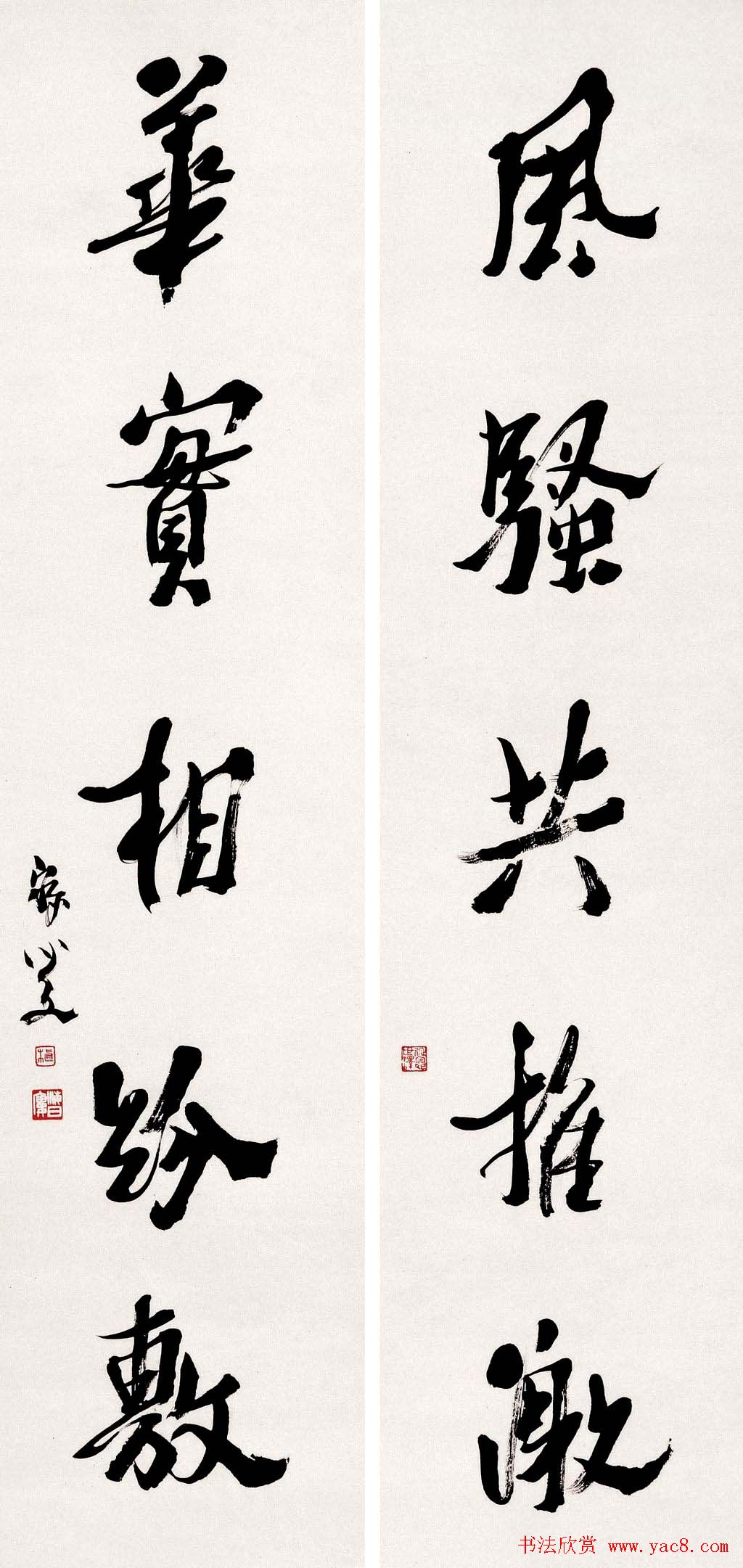 近代沈曾植书法作品欣赏