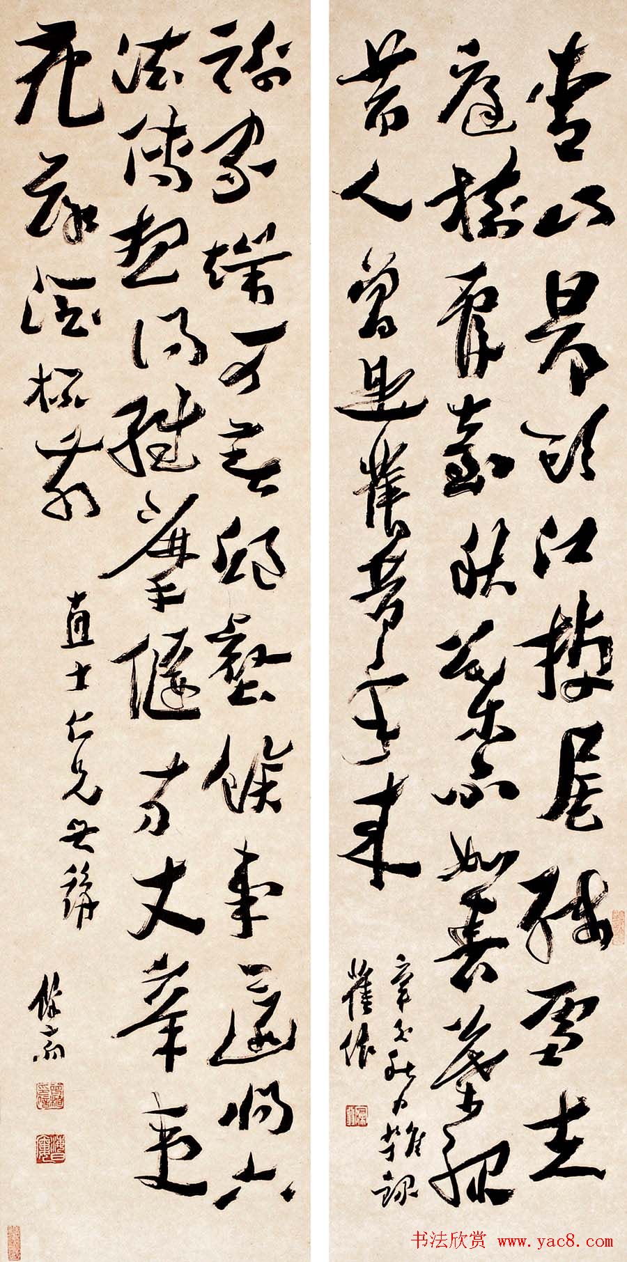 近代沈曾植书法作品欣赏