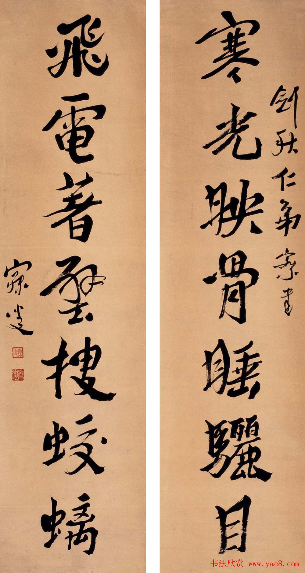 近代沈曾植书法作品欣赏