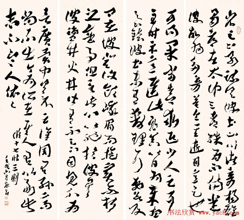 近代沈曾植书法作品欣赏