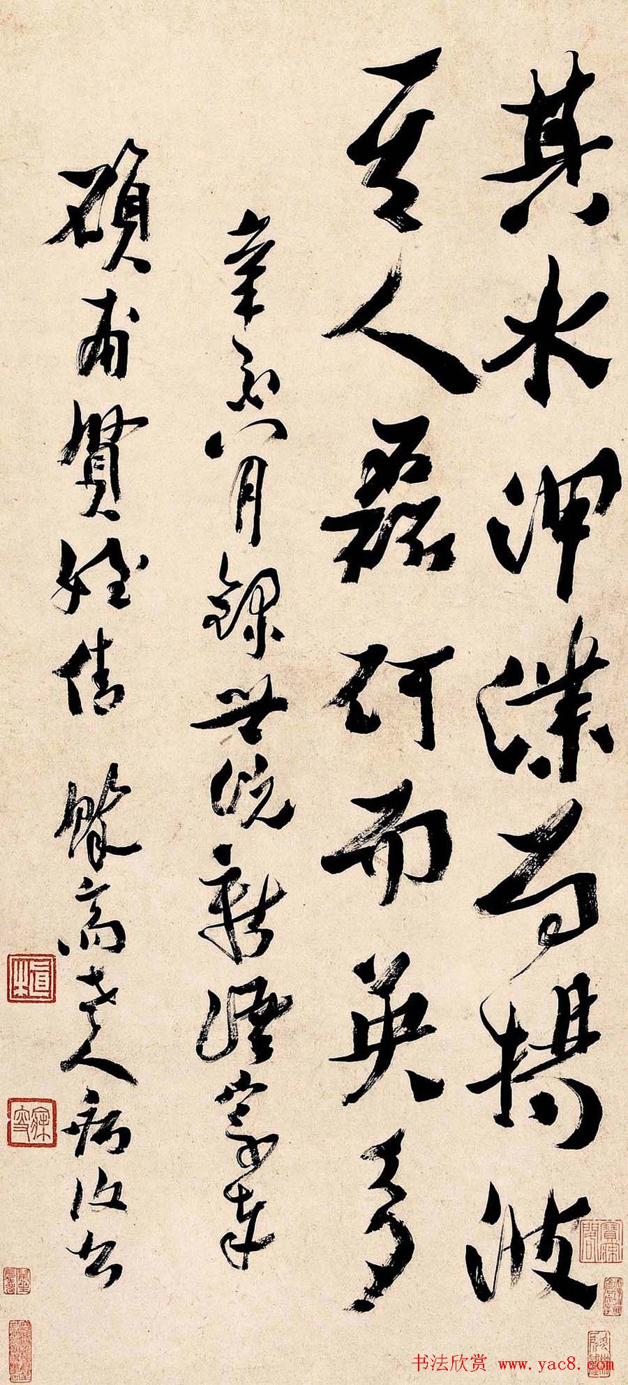 近代沈曾植书法作品欣赏