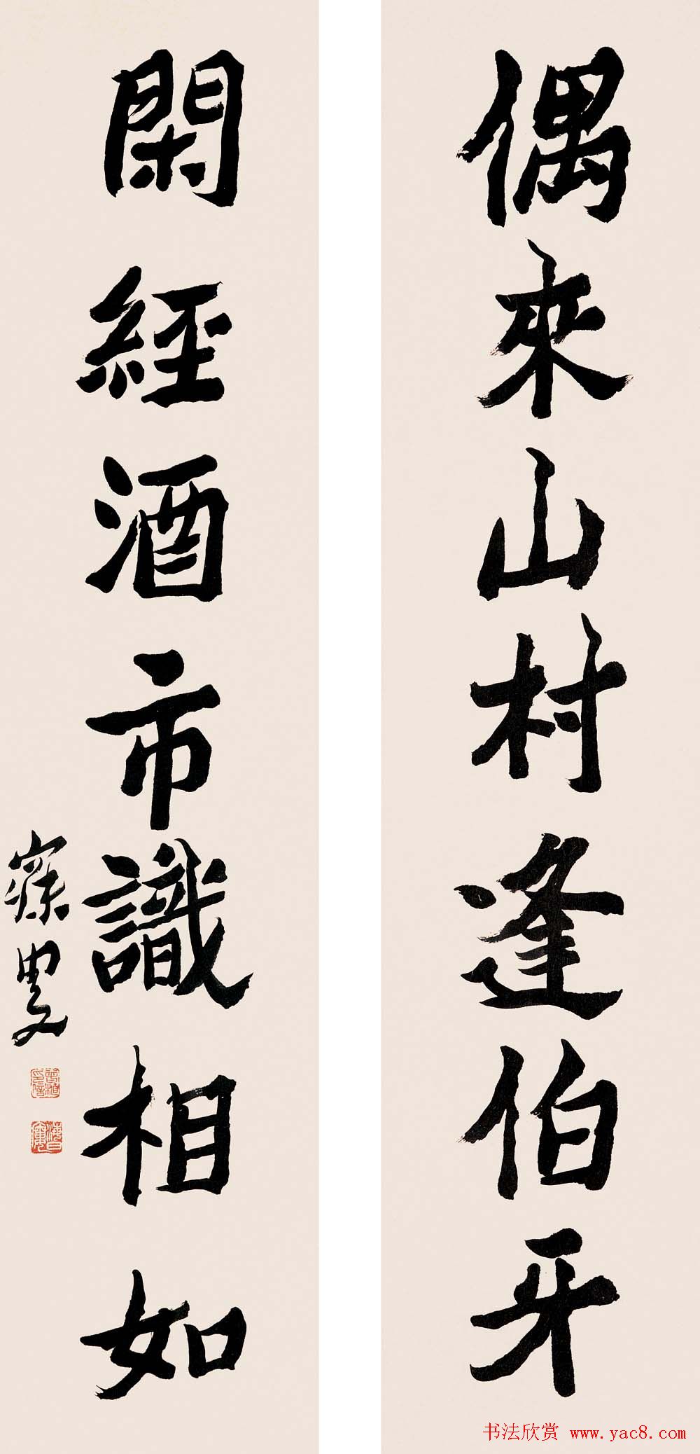 近代沈曾植书法作品欣赏