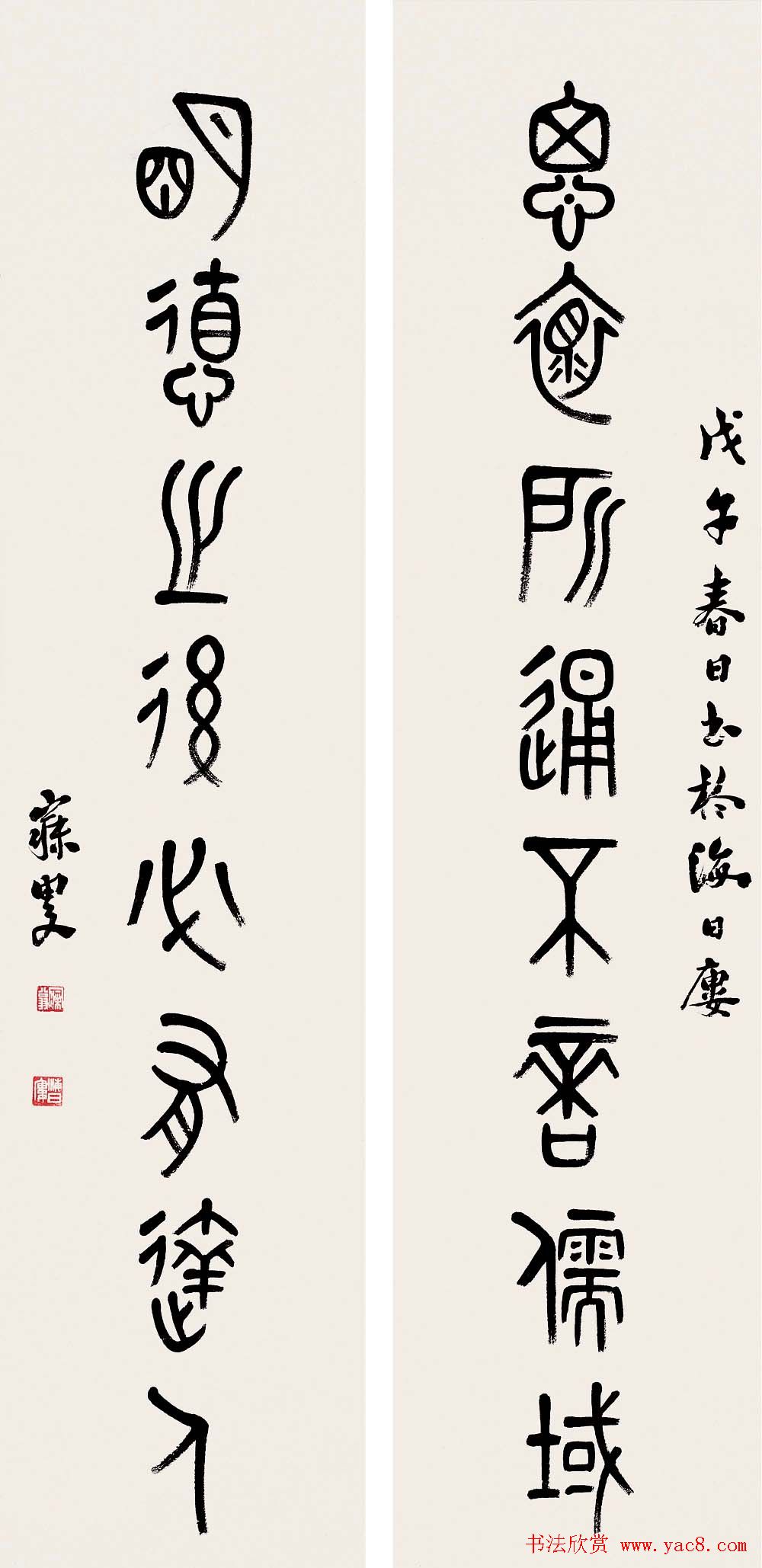 近代沈曾植书法作品欣赏